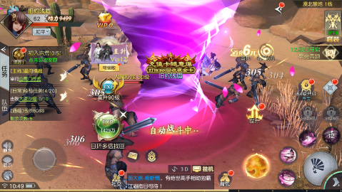 威剑苍穹无限制0.05折版手游下载