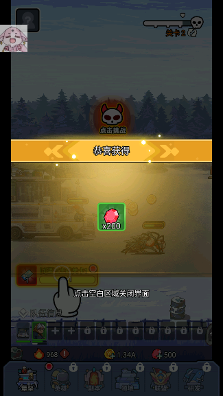 从一辆战车开始手游mod菜单版下载(Cold Dead)