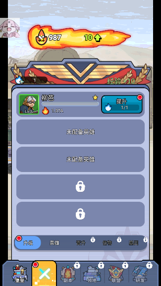 从一辆战车开始手游mod菜单版下载(Cold Dead)