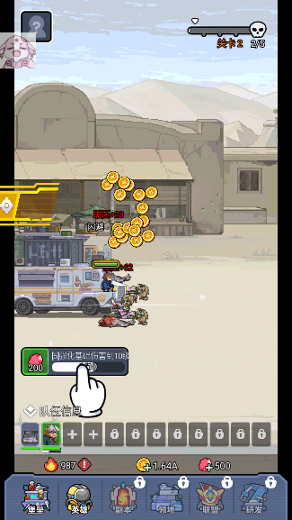 从一辆战车开始手游mod菜单版下载(Cold Dead)