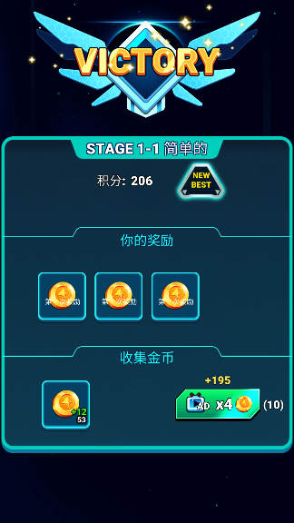 昆虫射手手游内购版下载
