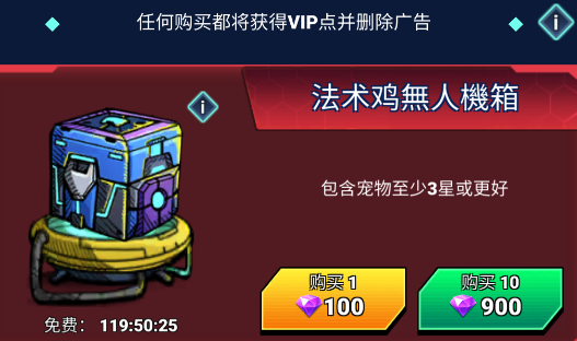 昆虫射手手游内购版下载