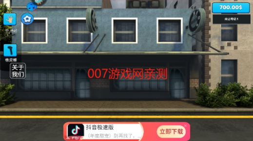 超市模拟器2游戏官方正版下载