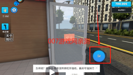 超市模拟器2游戏官方正版下载