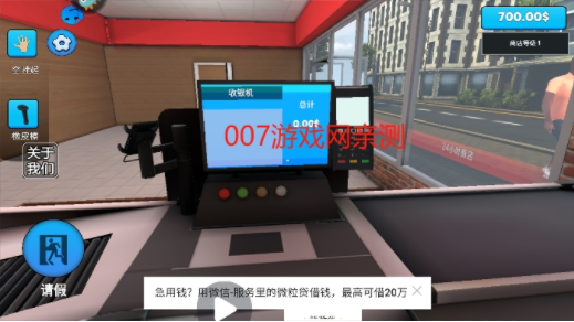 超市模拟器2游戏官方正版下载