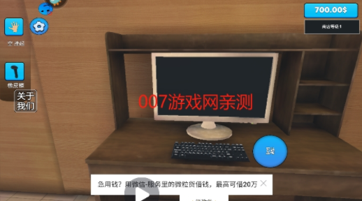 超市模拟器2游戏官方正版下载