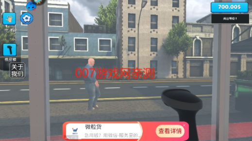 超市模拟器2游戏官方正版下载