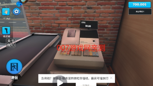 超市模拟器2游戏官方正版下载
