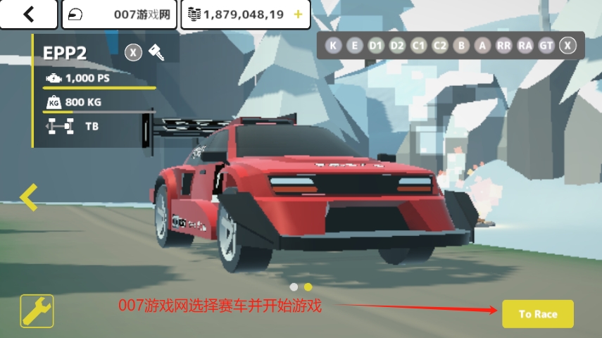 N3拉力赛大量货币无敌版下载