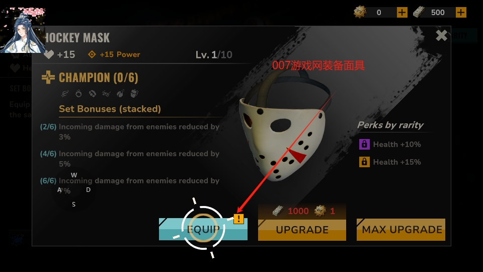 亡者征程辅助功能菜单版下载