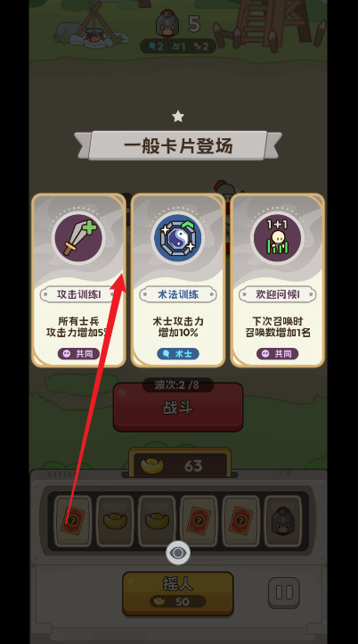 欧皇奇兵官方下载