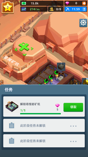 放置采矿工厂游戏货币不减反增版下载