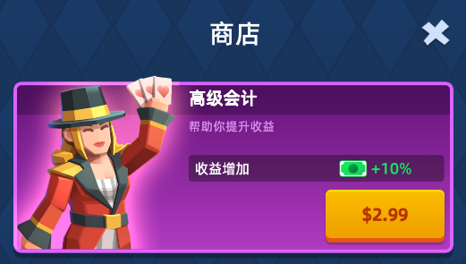 放置采矿工厂游戏货币不减反增版下载