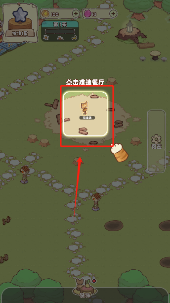 我家后院有座岛无限金币版下载