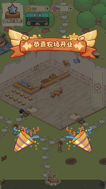 我家后院有座岛无限金币版下载