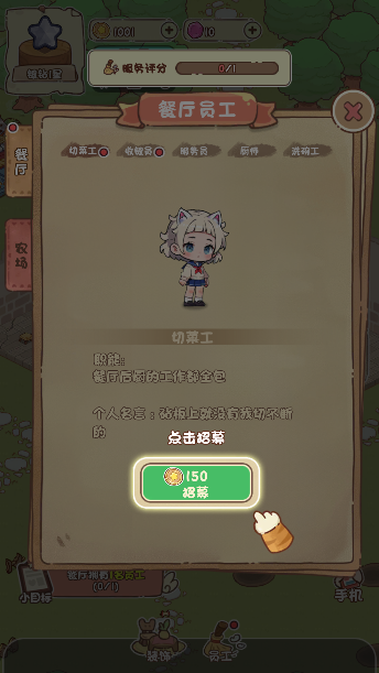 我家后院有座岛无限金币版下载