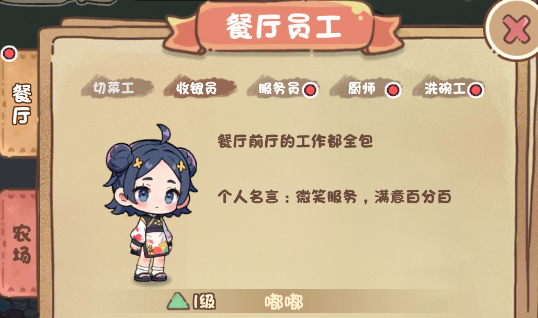 我家后院有座岛无限金币版下载