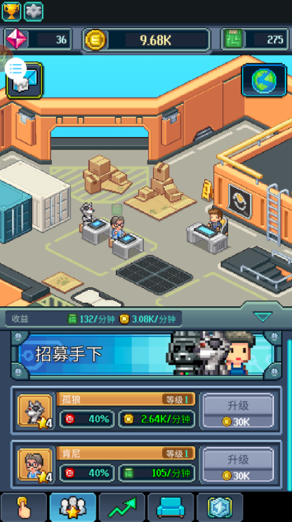 资本之城游戏下载
