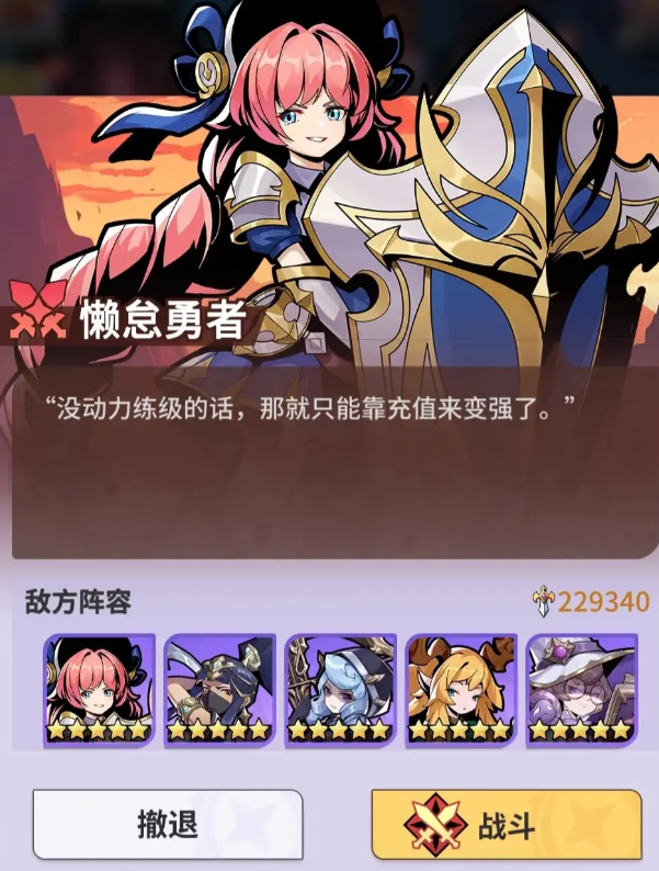 异界原点传说史莱姆不哭最新版本游戏下载