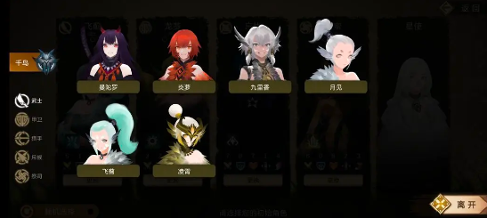 时空之歌手游最新版本下载