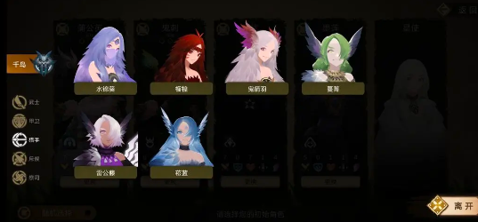 时空之歌手游最新版本下载