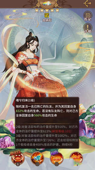 阿尔米娅赞歌0.1折版手游下载