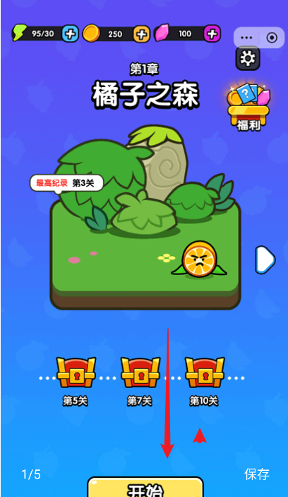 看你怎么逃手游下载