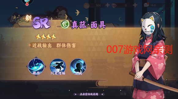 魂色游戏最新版本下载