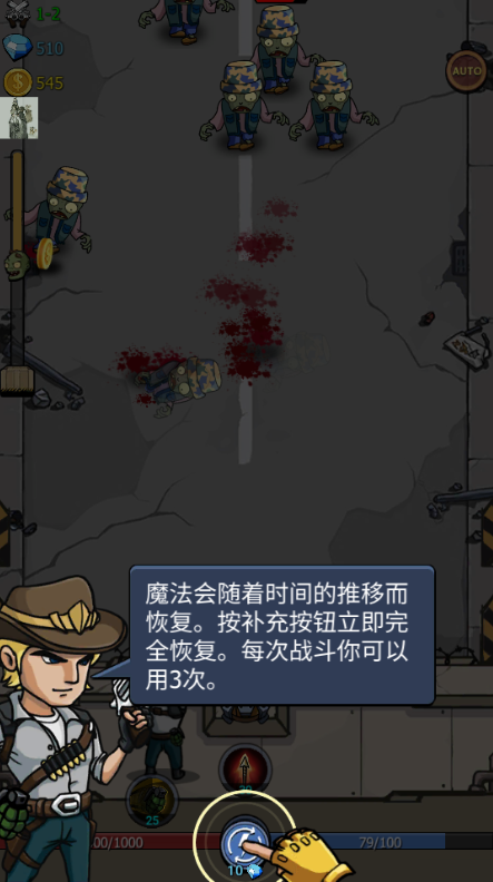 僵尸战争空闲防御手游下载(Zombie War)