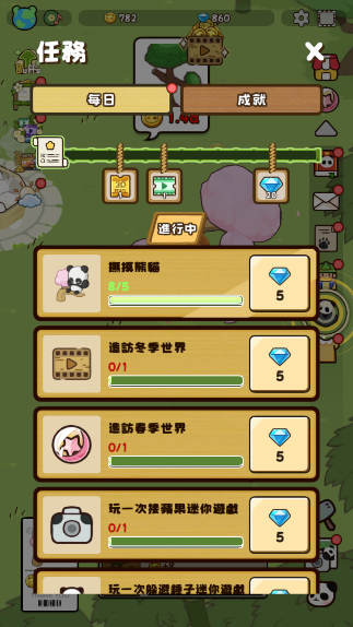 熊猫与竹林手游免费版下载