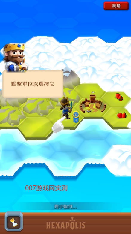 回合制文明对战官方中文版免费下载
