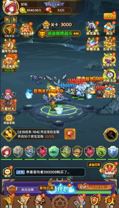 神迹大陆0.1折免费版手游下载