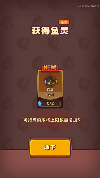 点点小将官方正版下载