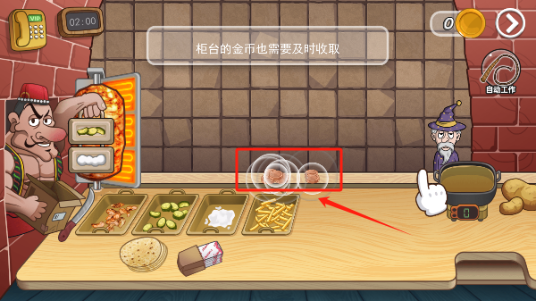 老爹沙威玛手游下载无广告版
