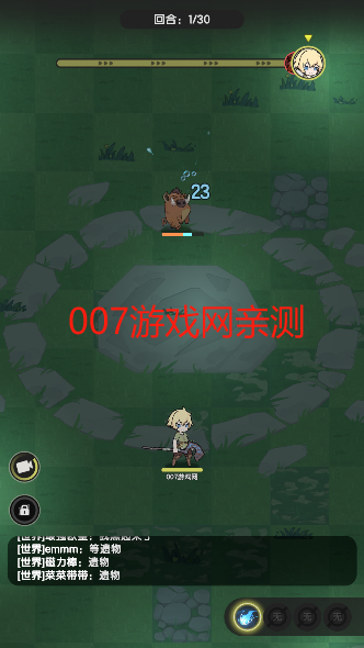 杖剑传说游戏安卓版下载