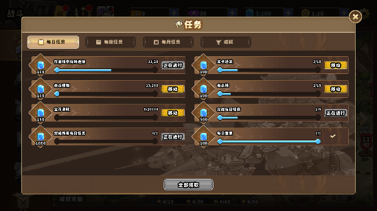 城堡战争防御手游下载免广告版