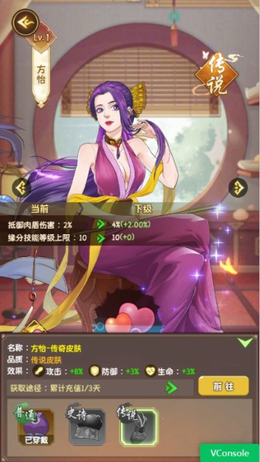 魔法战线0.1折趣味卡牌无限抽手游下载