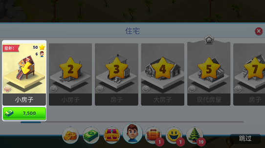 舒适小镇手游免费下载(Cozy Town)