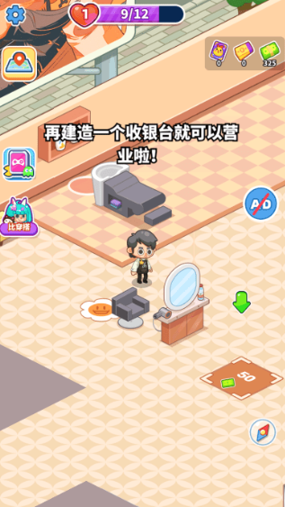 托尼带水发型屋游戏免广告版下载