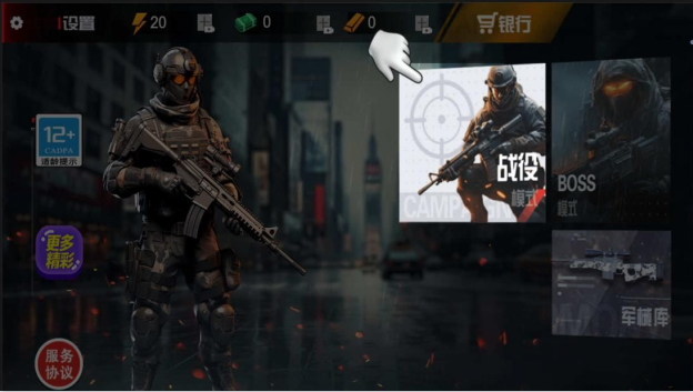 狙击打枪王者游戏下载