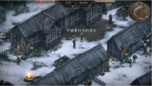 吸血鬼的堕落起源手游下载(Vampire)