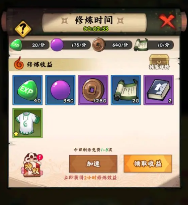 火影忍者木叶高手游戏最新版本下载