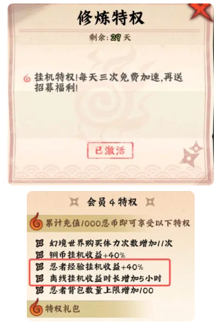 火影忍者木叶高手游戏最新版本下载