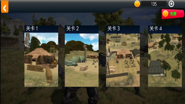 特种兵吃鸡训练游戏下载