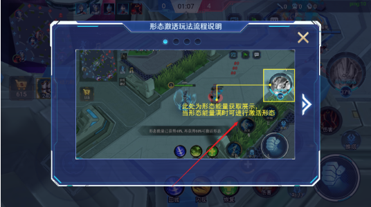 奥特曼5v5王者对决免费下载手机版