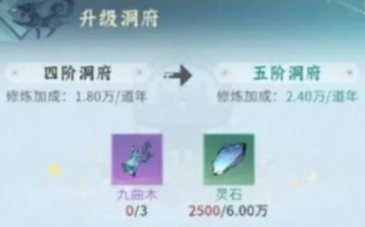 问剑长生手游最新版本下载