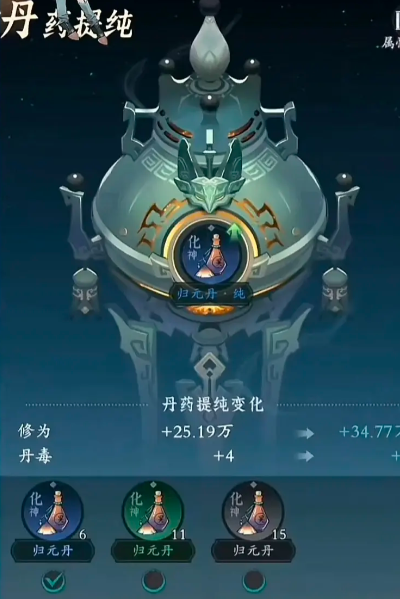 问剑长生手游最新版本下载