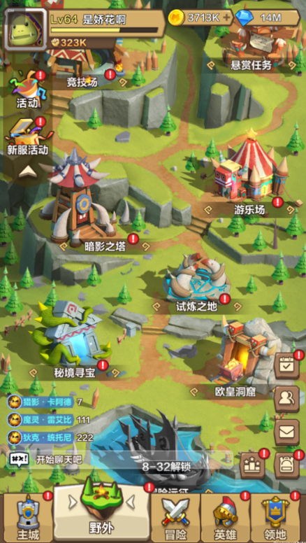 我叫MT归来0.1折代金券福利版手游下载