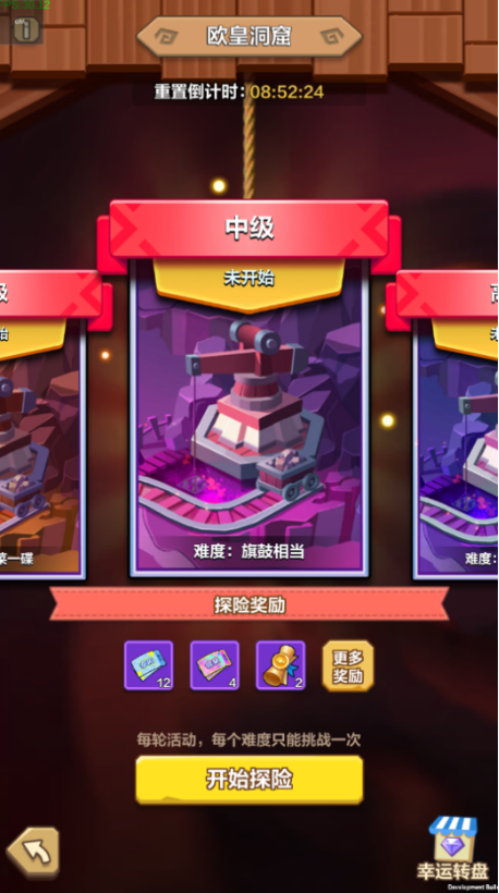 我叫MT归来0.1折代金券福利版手游下载