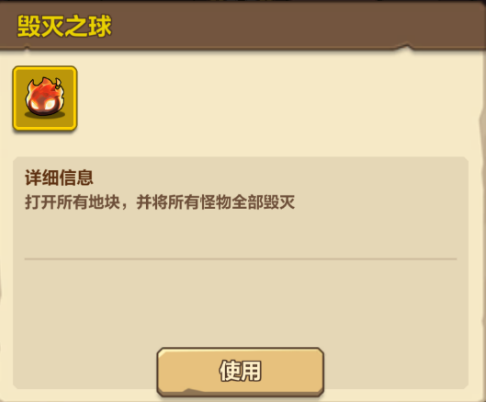 我叫MT归来0.1折代金券福利版手游下载
